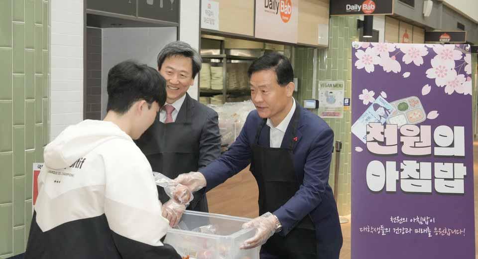 ‘천원의 아침밥’ 사업 시행 1주년 맞은 성북구, 국민대 찾아 학생 의견 청취