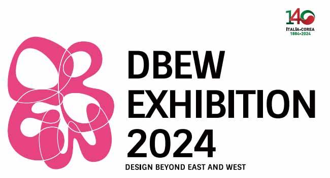 국민대 동양문화디자인연구소(OCDC), 밀라노 ADI 디자인 뮤지엄과 2024 DBEW 공동 개최