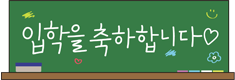개강