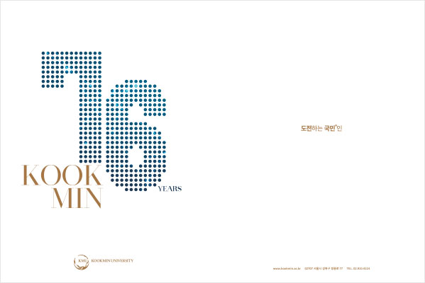 2022 브로슈어 국문 (KOREAN)
