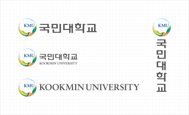 국민대학교 Kookmin university 로고 - 색상