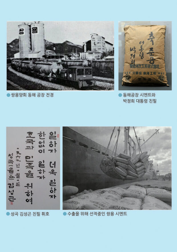 만화로보는 국민대학교 page 22