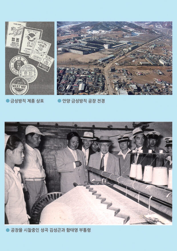 만화로보는 국민대학교 page 23