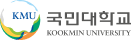 국민대학교