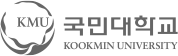 국민대 홈페이지 바로가기 이미지